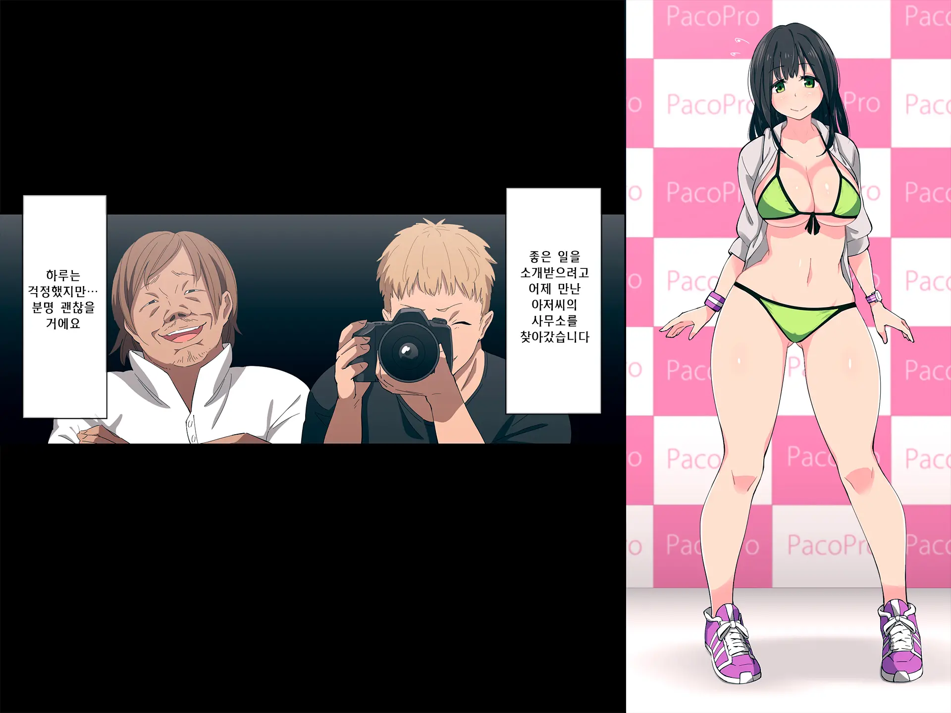 Ane Ga Yurusugite Otouto Wa Shinpai Desu.